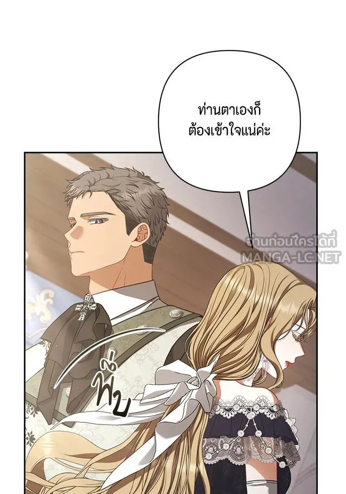 ละครชีวิตลิขิตรัก ตอนที่ 26 รูปที่ 48