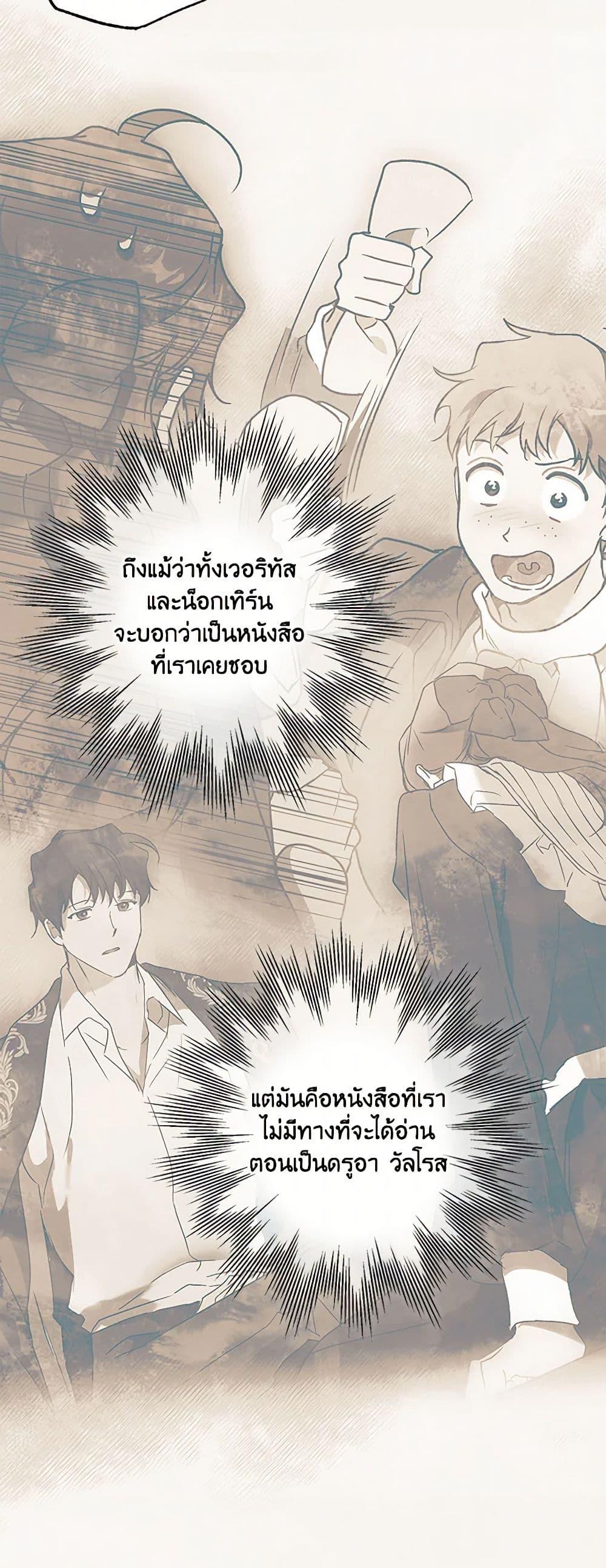 Manga-lc-com อ่านมังงะ อ่านการ์ตูน ออนไลน์ ฟรี It Was All a Mistake ตอนที่ 1 2 3 4 5 6 7 8 9 10 11 12 13 14 ฟรี ไม่มีโฆษณา Manga-lc - อ่าน มังงะ อ่าน การ์ตูน ออนไลน์ อ่านมังงะ ฟรี