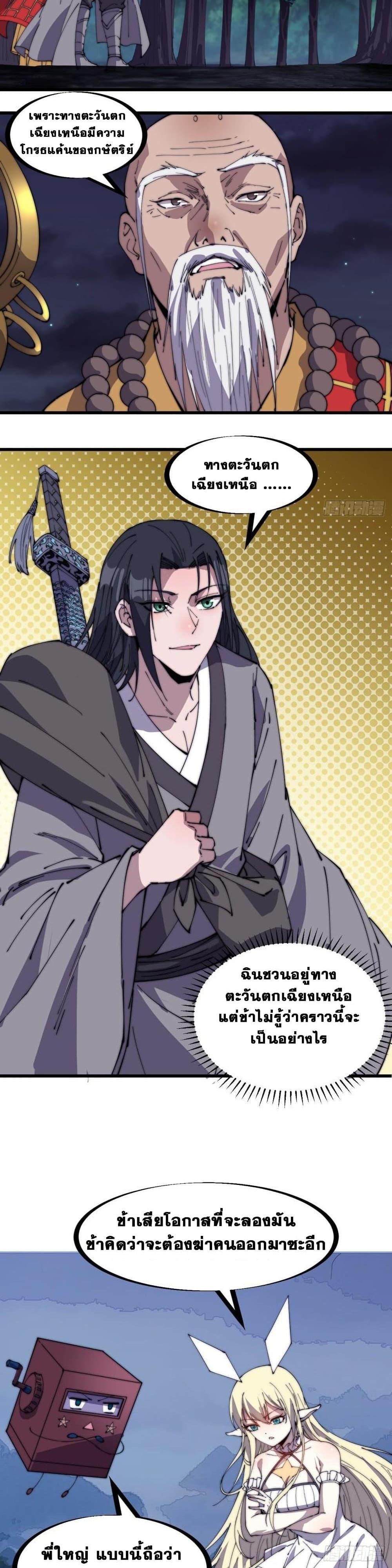 Manga-lc-com อ่านมังงะ อ่านการ์ตูน ออนไลน์ ฟรี It Starts With A Mountain ตอนที่ 1 2 3 4 5 6 7 8 9 10 11 12 13 14 ฟรี ไม่มีโฆษณา Manga-lc - อ่าน มังงะ อ่าน การ์ตูน ออนไลน์ อ่านมังงะ ฟรี