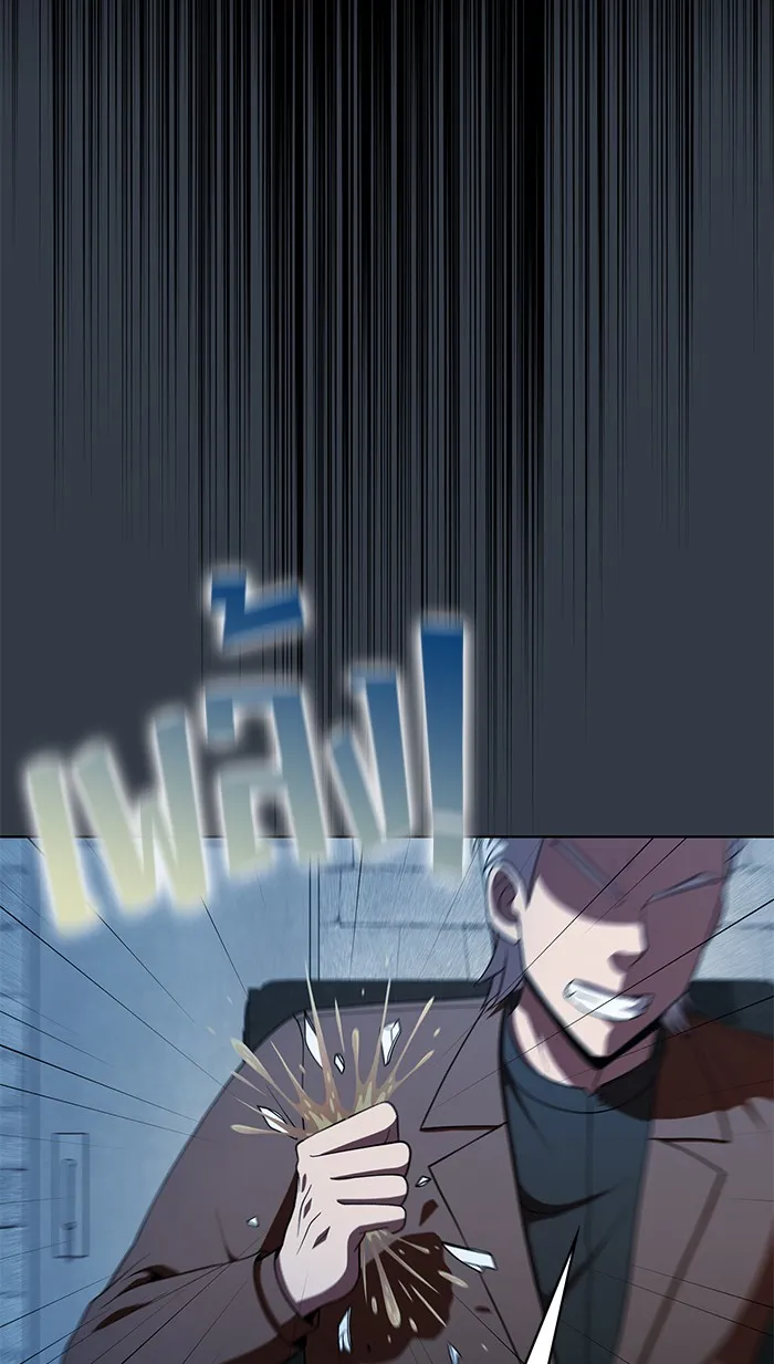 ผู้เล่นขั้นเทพแห่งหอคอยฝึกสอน ตอนที่ 63 รูปที่ 71