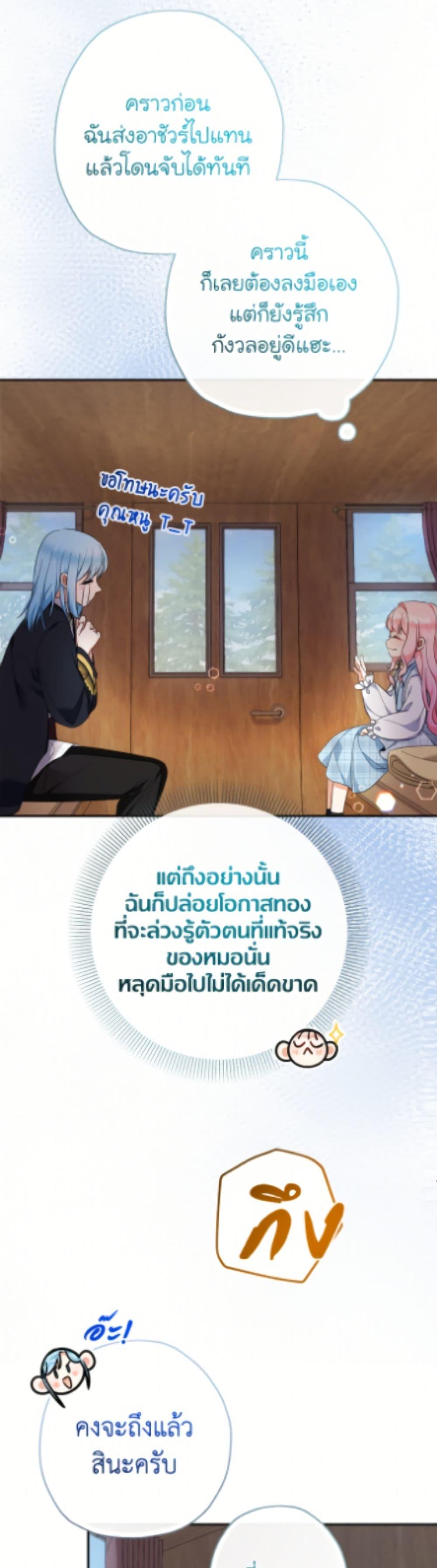 Manga-lc-com อ่านมังงะ อ่านการ์ตูน ออนไลน์ ฟรี Lord Baby Runs a Romance Fantasy With Cash ตอนที่ 1 2 3 4 5 6 7 8 9 10 11 12 13 14 ฟรี ไม่มีโฆษณา Manga-lc - อ่าน มังงะ อ่าน การ์ตูน ออนไลน์ อ่านมังงะ ฟรี