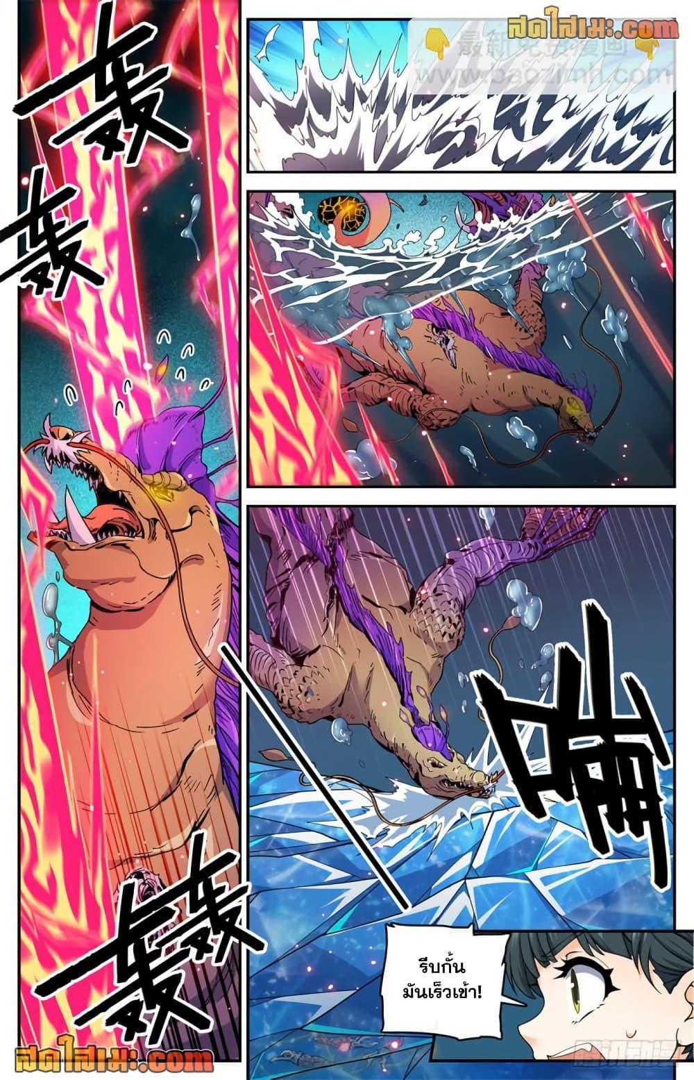 Manga-lc-com อ่านมังงะ อ่านการ์ตูน ออนไลน์ ฟรี Versatile Mage จอมเวทย์เต็มพิกัด ตอนที่ 1 2 3 4 5 6 7 8 9 10 11 12 13 14 ฟรี ไม่มีโฆษณา Manga-lc - อ่าน มังงะ อ่าน การ์ตูน ออนไลน์ อ่านมังงะ ฟรี