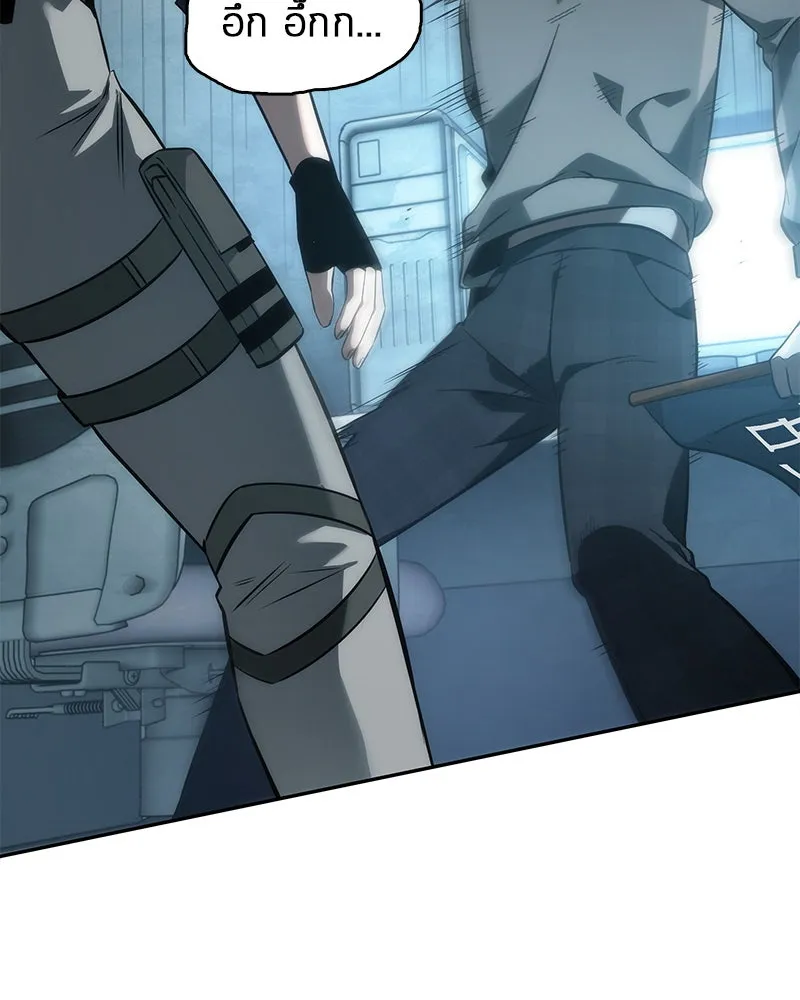 Omniscient Reader อ่านชะตาวันสิ้นโลก ตอนที่ 11 ราตรีของเหล่านักทำนาย (1) รูปที่ 128