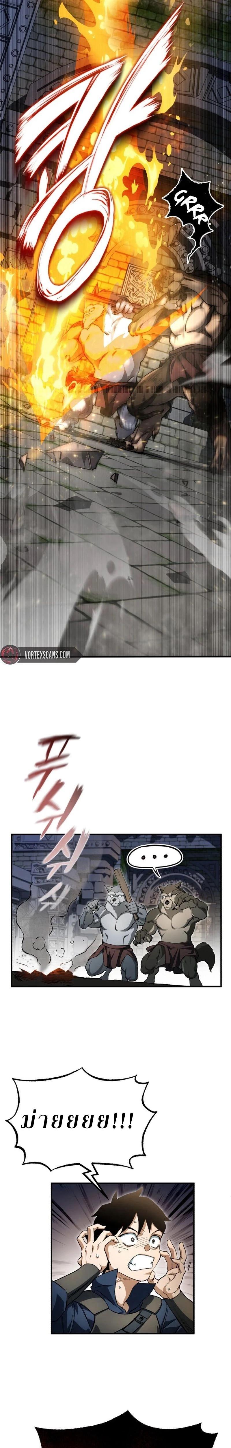 Manga-lc-com อ่านมังงะ อ่านการ์ตูน ออนไลน์ ฟรี Regressed Blood Demon ตอนที่ 1 2 3 4 5 6 7 8 9 10 11 12 13 14 ฟรี ไม่มีโฆษณา Manga-lc - อ่าน มังงะ อ่าน การ์ตูน ออนไลน์ อ่านมังงะ ฟรี