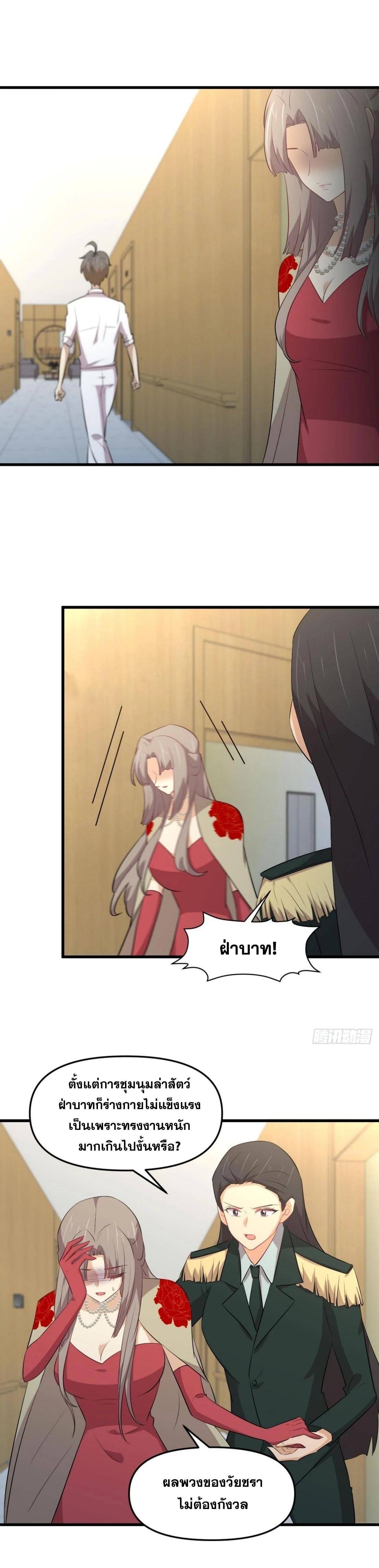 Manga-lc-com อ่านมังงะ อ่านการ์ตูน ออนไลน์ ฟรี Immortal Swordsman in the Reverse World ตอนที่ 1 2 3 4 5 6 7 8 9 10 11 12 13 14 ฟรี ไม่มีโฆษณา Manga-lc - อ่าน มังงะ อ่าน การ์ตูน ออนไลน์ อ่านมังงะ ฟรี