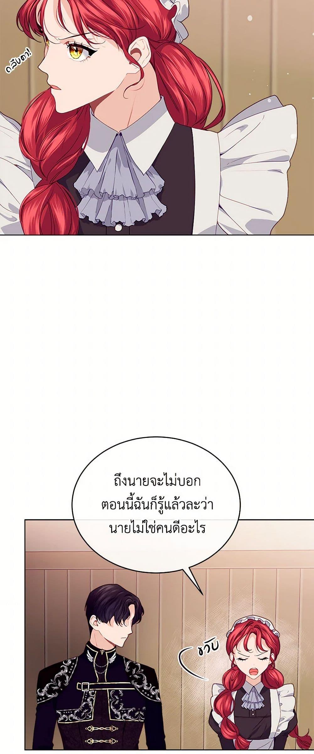 Manga-lc-com อ่านมังงะ อ่านการ์ตูน ออนไลน์ ฟรี The Elegant Sea of Savagery ตอนที่ 1 2 3 4 5 6 7 8 9 10 11 12 13 14 ฟรี ไม่มีโฆษณา Manga-lc - อ่าน มังงะ อ่าน การ์ตูน ออนไลน์ อ่านมังงะ ฟรี