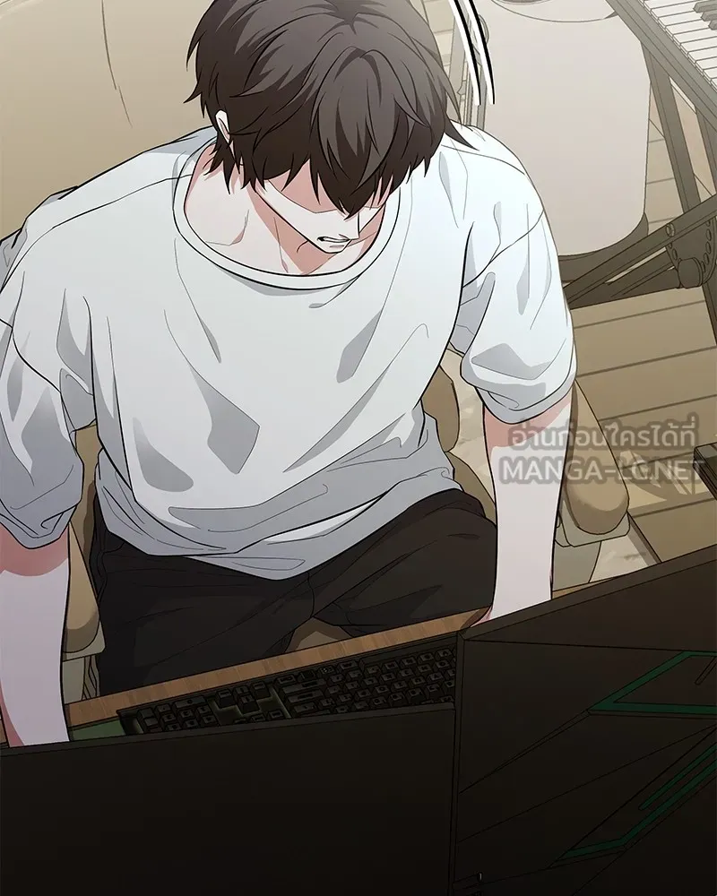 โทษที พื้นที่นี้ห้ามออก ตอนที่ 1 รูปที่ 213