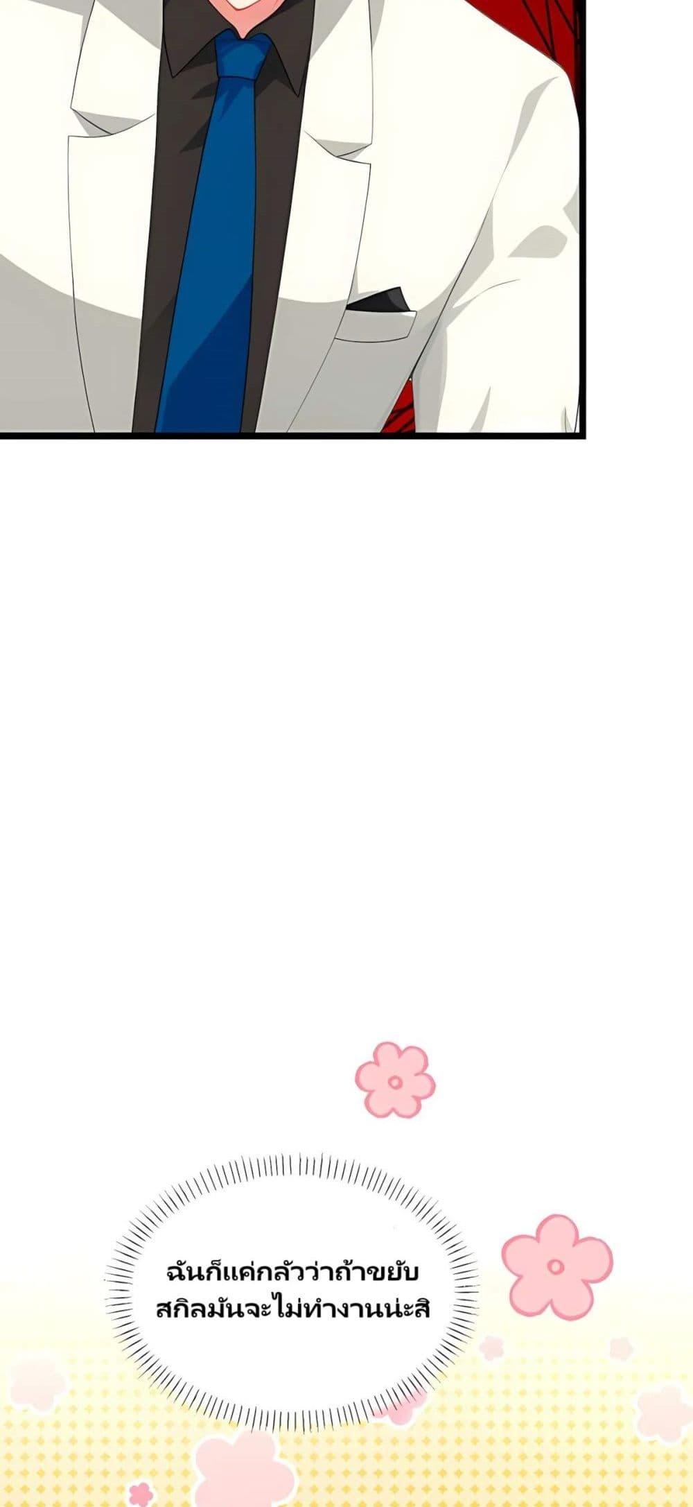 Manga-lc-com อ่านมังงะ อ่านการ์ตูน ออนไลน์ ฟรี Villian Harem ตอนที่ 1 2 3 4 5 6 7 8 9 10 11 12 13 14 ฟรี ไม่มีโฆษณา Manga-lc - อ่าน มังงะ อ่าน การ์ตูน ออนไลน์ อ่านมังงะ ฟรี