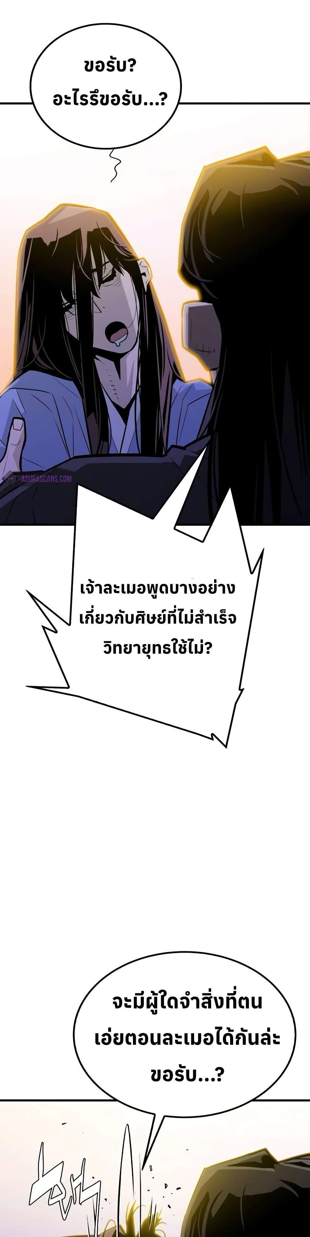 Manga-lc-com อ่านมังงะ อ่านการ์ตูน ออนไลน์ ฟรี Demon King ตอนที่ 1 2 3 4 5 6 7 8 9 10 11 12 13 14 ฟรี ไม่มีโฆษณา Manga-lc - อ่าน มังงะ อ่าน การ์ตูน ออนไลน์ อ่านมังงะ ฟรี