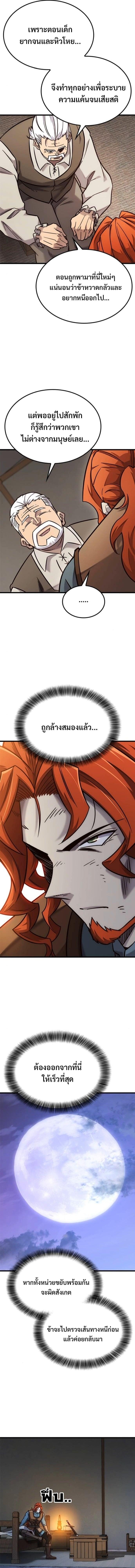 Manga-lc-com อ่านมังงะ อ่านการ์ตูน ออนไลน์ ฟรี What a Bountiful Harvest, Demon Lord! ตอนที่ 1 2 3 4 5 6 7 8 9 10 11 12 13 14 ฟรี ไม่มีโฆษณา Manga-lc - อ่าน มังงะ อ่าน การ์ตูน ออนไลน์ อ่านมังงะ ฟรี