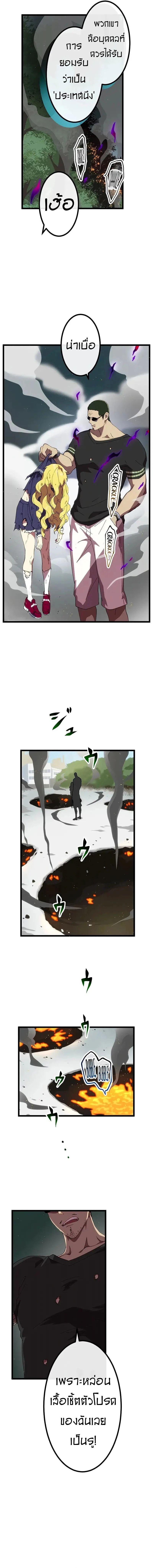 Manga-lc-com อ่านมังงะ อ่านการ์ตูน ออนไลน์ ฟรี Akari the Last Boss Girl ตอนที่ 1 2 3 4 5 6 7 8 9 10 11 12 13 14 ฟรี ไม่มีโฆษณา Manga-lc - อ่าน มังงะ อ่าน การ์ตูน ออนไลน์ อ่านมังงะ ฟรี