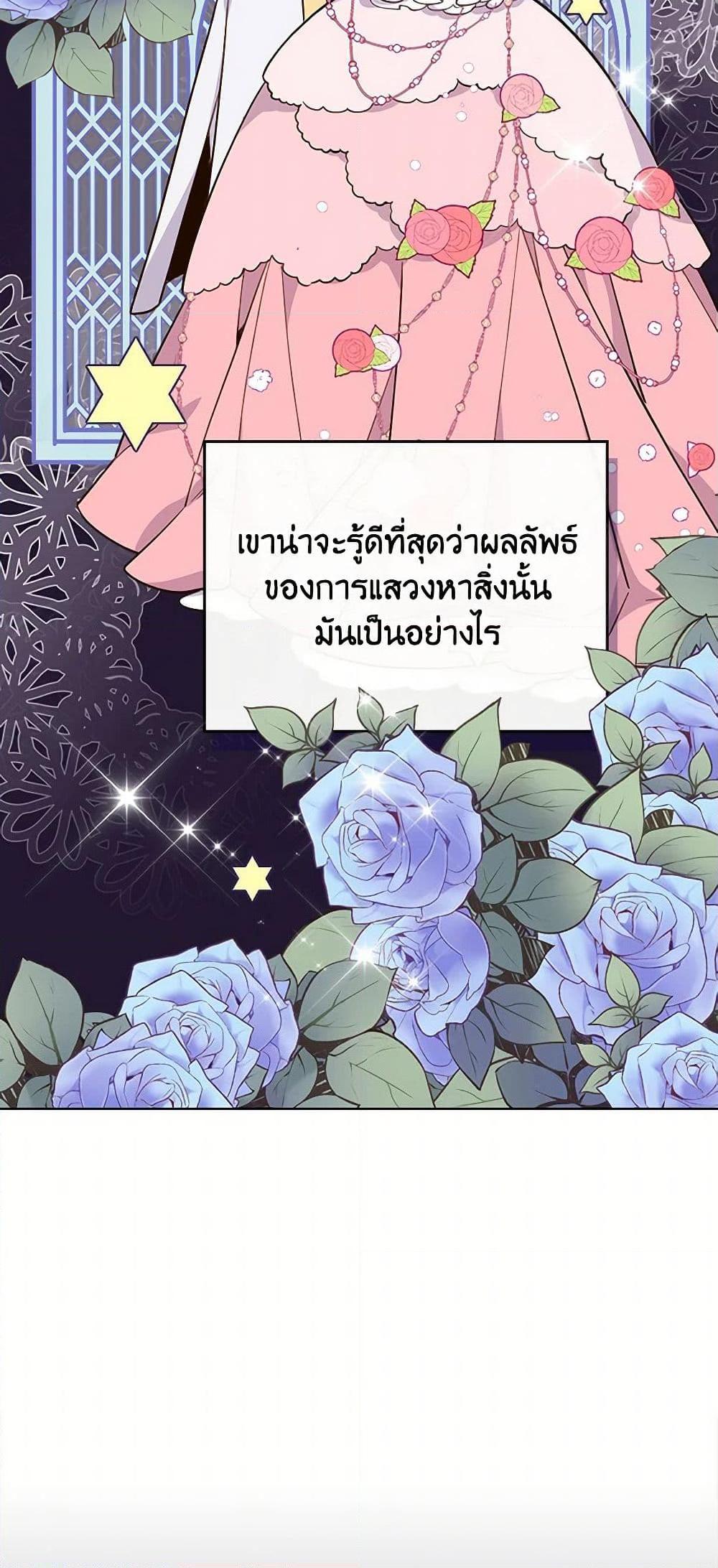 Manga-lc-com อ่านมังงะ อ่านการ์ตูน ออนไลน์ ฟรี Beatrice ตอนที่ 1 2 3 4 5 6 7 8 9 10 11 12 13 14 ฟรี ไม่มีโฆษณา Manga-lc - อ่าน มังงะ อ่าน การ์ตูน ออนไลน์ อ่านมังงะ ฟรี