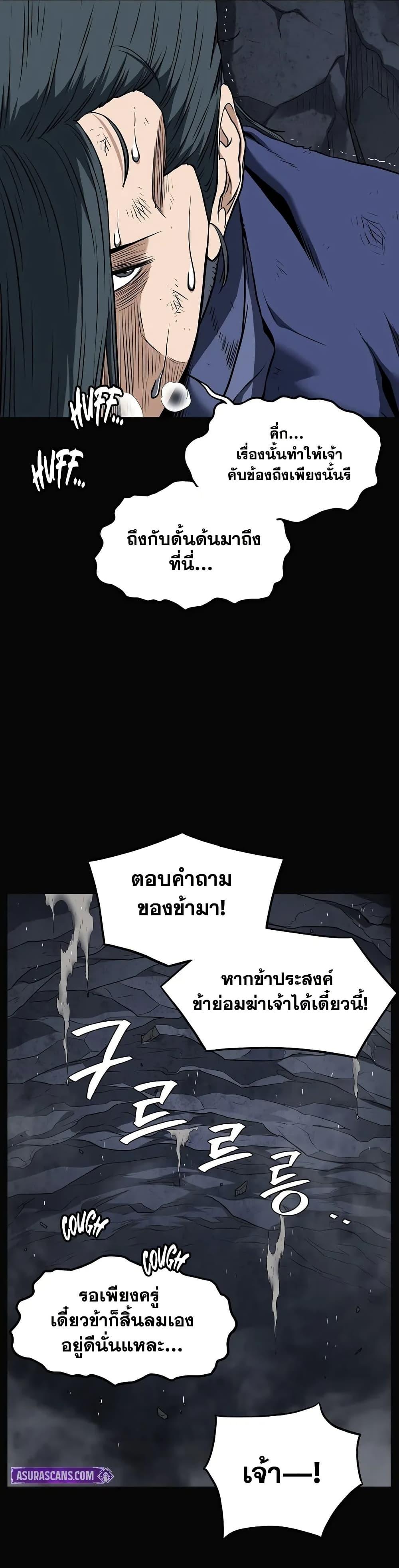 Manga-lc-com อ่านมังงะ อ่านการ์ตูน ออนไลน์ ฟรี Murim Login ตอนที่ 1 2 3 4 5 6 7 8 9 10 11 12 13 14 ฟรี ไม่มีโฆษณา Manga-lc - อ่าน มังงะ อ่าน การ์ตูน ออนไลน์ อ่านมังงะ ฟรี