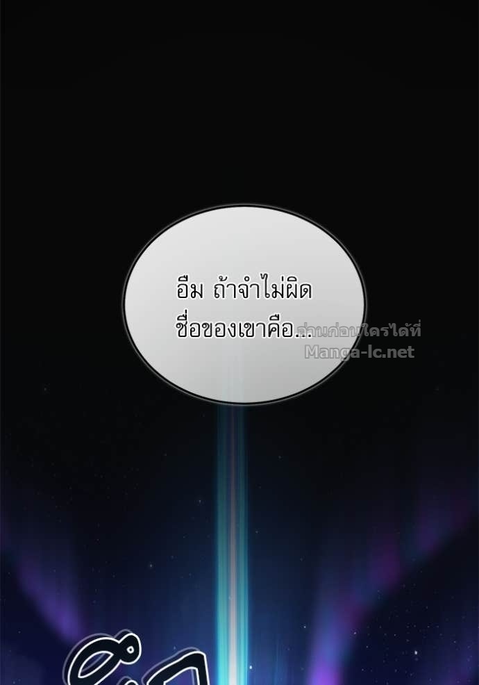 Doujin-Lc- อ่าน โดจิน มังฮวา เกาหลี ญี่ปุ่น จีน แปลไทย ศาสตราจารย์จำเป็นแห่งอะคาเดมี ตอนที่ 1 2 3 4 5 6 7 8 9 10 11 12 13 14 ฟรี ไม่มีโฆษณา อ่าน โดจิน Manhwa เกาหลี ญี่ปุ่น จีน เรามีครบ คัดมาให้เน้นๆ โดจิน 18+ รับประกันความฟินโดย Doujin Lc
