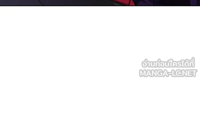 ผมไม่ได้เก่งอย่างที่คิด ตอนที่ 1 รูปที่ 105