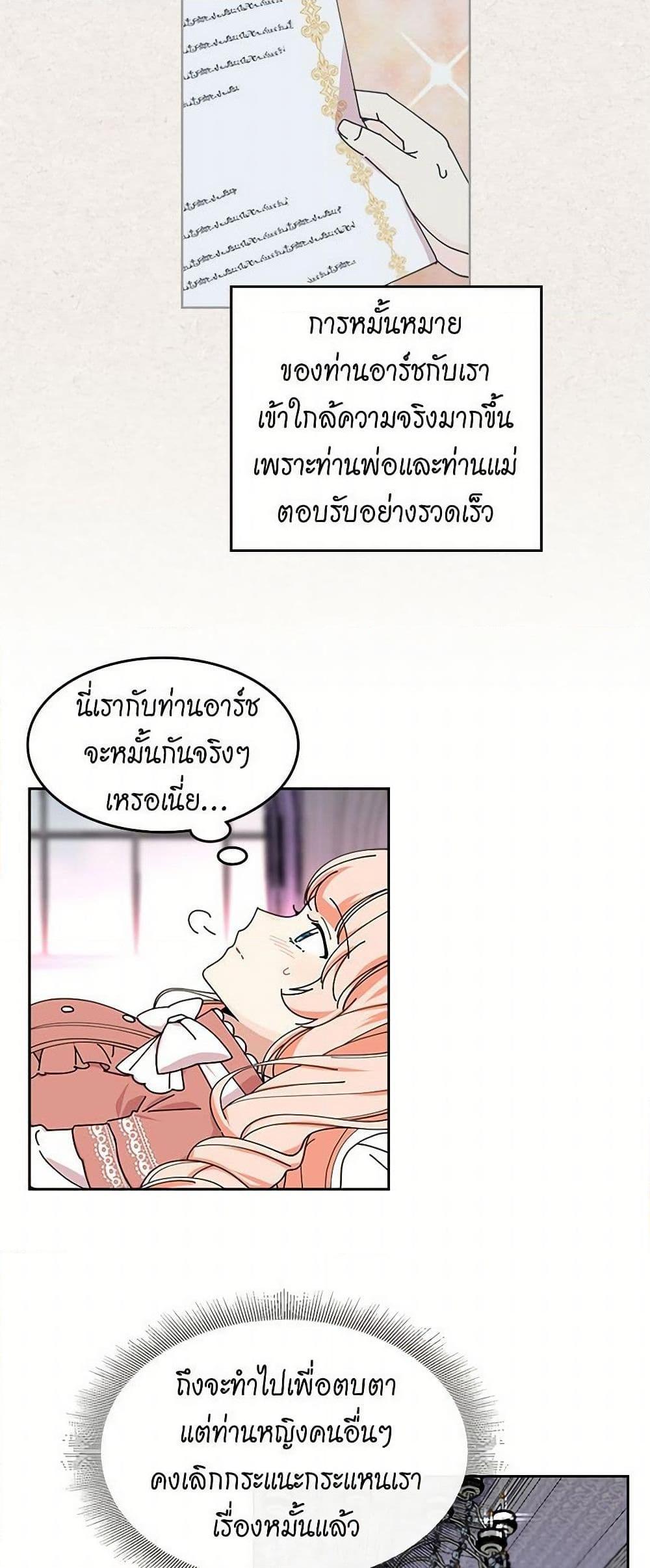 Manga-lc-com อ่านมังงะ อ่านการ์ตูน ออนไลน์ ฟรี The Antagonist’s Pet ตอนที่ 1 2 3 4 5 6 7 8 9 10 11 12 13 14 ฟรี ไม่มีโฆษณา Manga-lc - อ่าน มังงะ อ่าน การ์ตูน ออนไลน์ อ่านมังงะ ฟรี