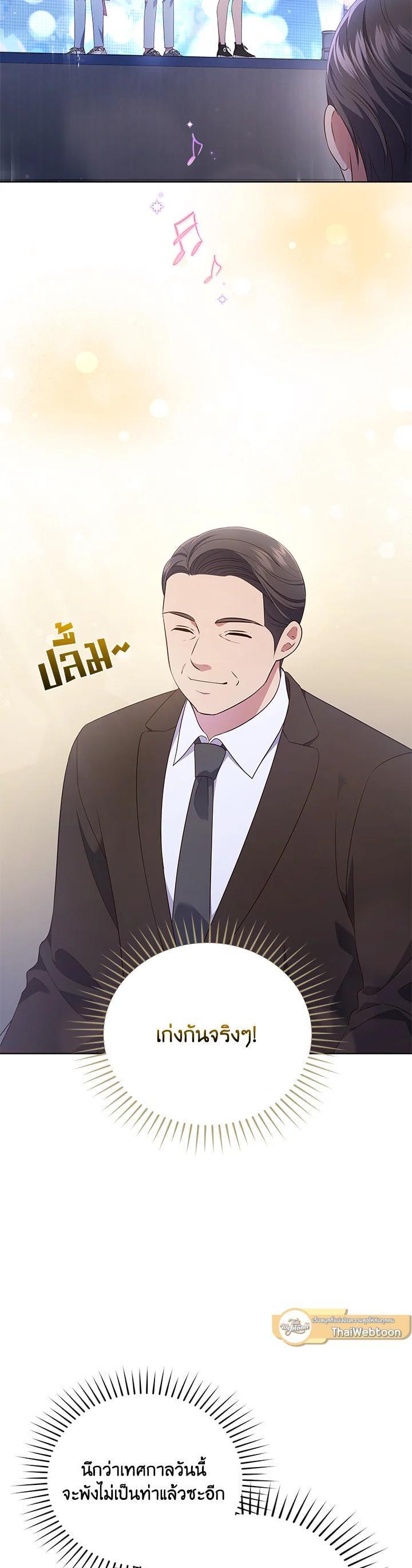 Manga-lc-com อ่านมังงะ อ่านการ์ตูน ออนไลน์ ฟรี In This Life, the Greatest Star in the Universe ตอนที่ 1 2 3 4 5 6 7 8 9 10 11 12 13 14 ฟรี ไม่มีโฆษณา Manga-lc - อ่าน มังงะ อ่าน การ์ตูน ออนไลน์ อ่านมังงะ ฟรี