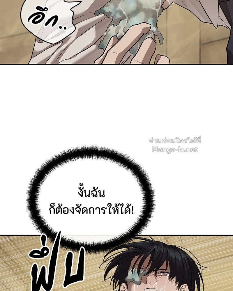 Doujin-Lc- อ่าน โดจิน มังฮวา เกาหลี ญี่ปุ่น จีน แปลไทย ข้าราชการพิเศษ ตอนที่ 1 2 3 4 5 6 7 8 9 10 11 12 13 14 ฟรี ไม่มีโฆษณา อ่าน โดจิน Manhwa เกาหลี ญี่ปุ่น จีน เรามีครบ คัดมาให้เน้นๆ โดจิน 18+ รับประกันความฟินโดย Doujin Lc