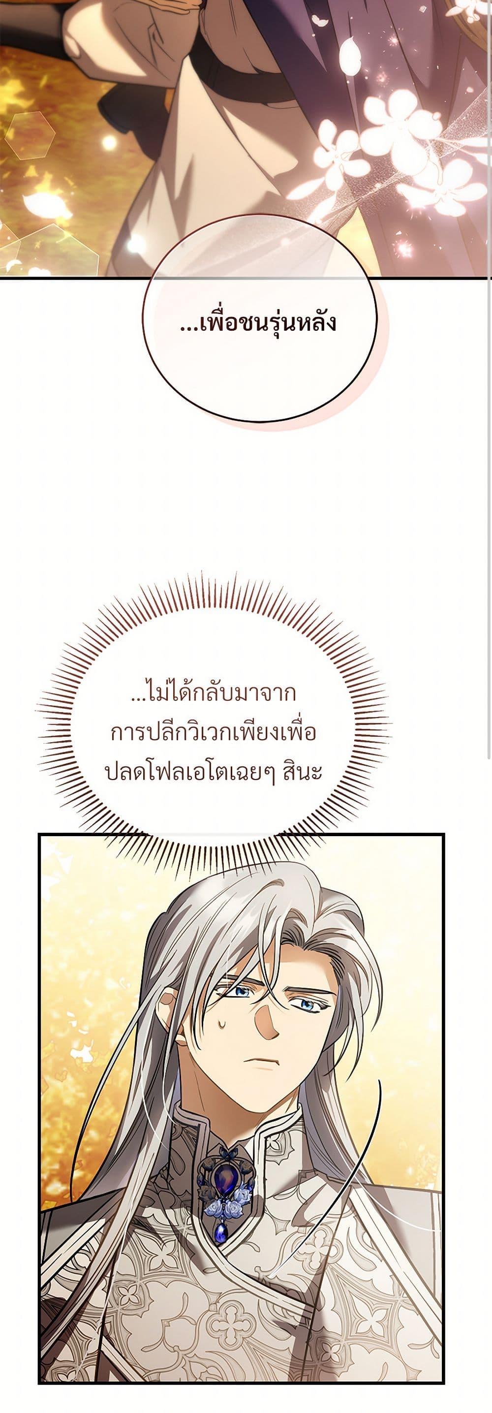 Manga-lc-com อ่านมังงะ อ่านการ์ตูน ออนไลน์ ฟรี The Night Without Shadows ตอนที่ 1 2 3 4 5 6 7 8 9 10 11 12 13 14 ฟรี ไม่มีโฆษณา Manga-lc - อ่าน มังงะ อ่าน การ์ตูน ออนไลน์ อ่านมังงะ ฟรี