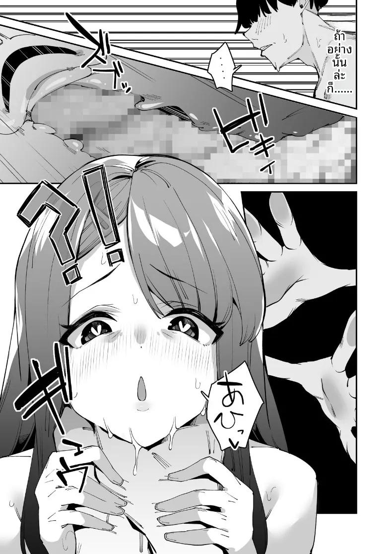 Doujin-Lc- อ่าน โดจิน มังฮวา เกาหลี ญี่ปุ่น จีน แปลไทย ผลประโยชน์จากการสะกดจิต (Aomizuan, Eich, Cobo) ตอนที่ 1 2 3 4 5 6 7 8 9 10 11 12 13 14 ฟรี ไม่มีโฆษณา อ่าน โดจิน Manhwa เกาหลี ญี่ปุ่น จีน เรามีครบ คัดมาให้เน้นๆ โดจิน 18+ รับประกันความฟินโดย  Doujin Lc