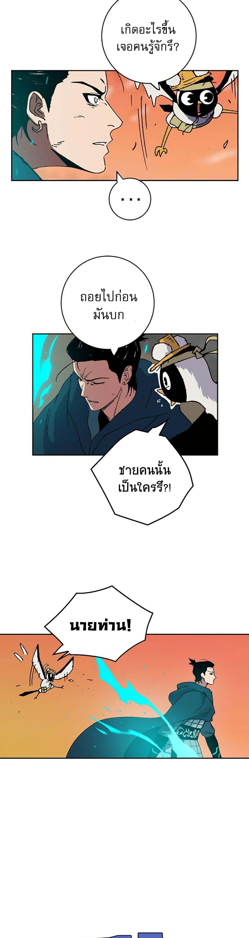 Manga-lc-com อ่านมังงะ อ่านการ์ตูน ออนไลน์ ฟรี Taebaek Tutorial Man ตอนที่ 1 2 3 4 5 6 7 8 9 10 11 12 13 14 ฟรี ไม่มีโฆษณา Manga-lc - อ่าน มังงะ อ่าน การ์ตูน ออนไลน์ อ่านมังงะ ฟรี