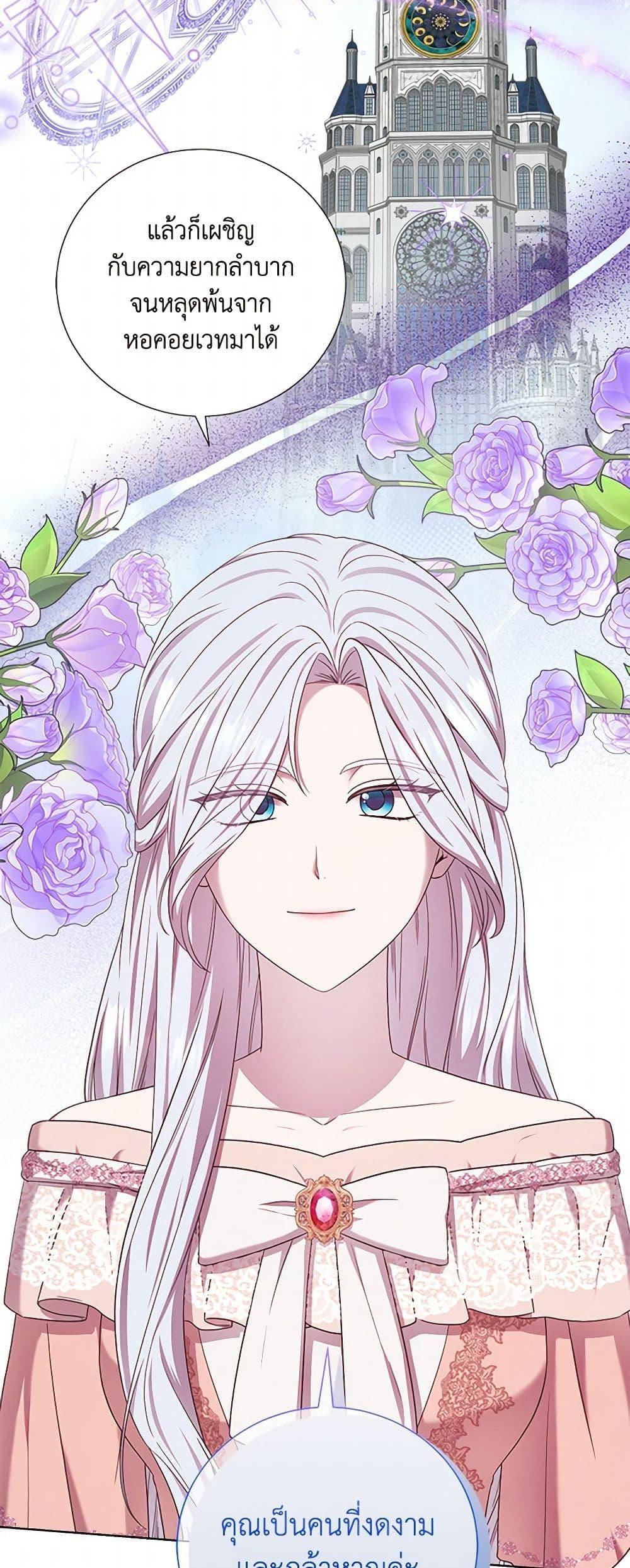 Manga-lc-com อ่านมังงะ อ่านการ์ตูน ออนไลน์ ฟรี To My Beloved Foe ตอนที่ 1 2 3 4 5 6 7 8 9 10 11 12 13 14 ฟรี ไม่มีโฆษณา Manga-lc - อ่าน มังงะ อ่าน การ์ตูน ออนไลน์ อ่านมังงะ ฟรี