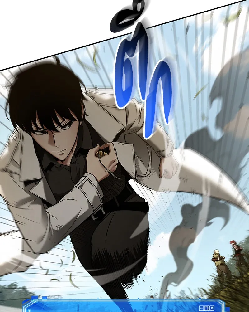 Omniscient Reader อ่านชะตาวันสิ้นโลก ตอนที่ 24 สิ่งที่สามารถเปลี่ยนแปลงได้ (1 รูปที่ 80