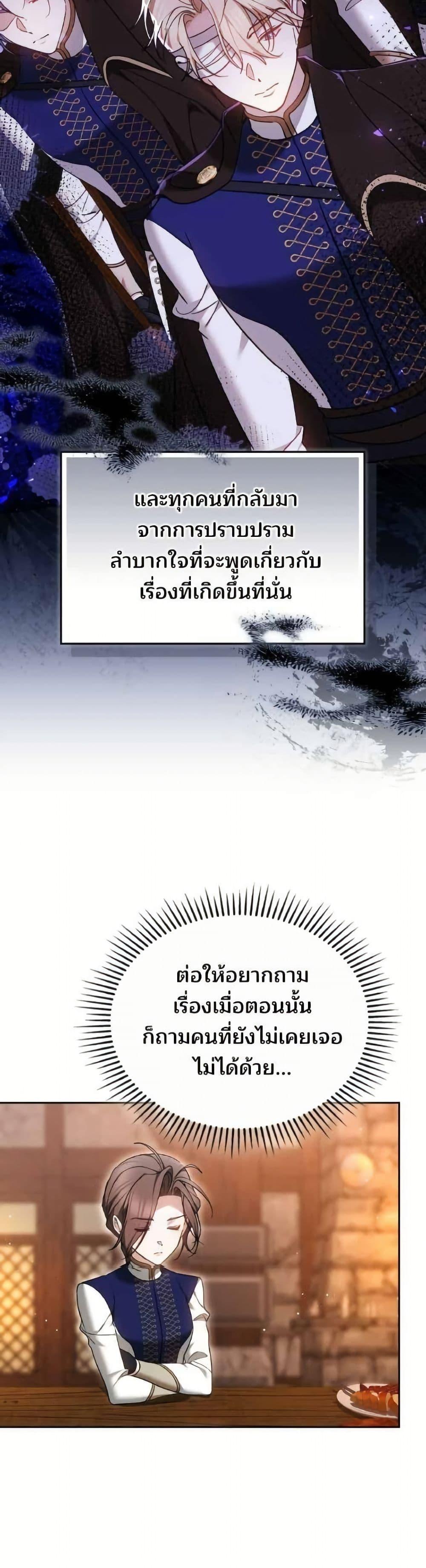 Manga-lc-com อ่านมังงะ อ่านการ์ตูน ออนไลน์ ฟรี The Reason Why the Villainess Picked up a Sword ตอนที่ 1 2 3 4 5 6 7 8 9 10 11 12 13 14 ฟรี ไม่มีโฆษณา Manga-lc - อ่าน มังงะ อ่าน การ์ตูน ออนไลน์ อ่านมังงะ ฟรี