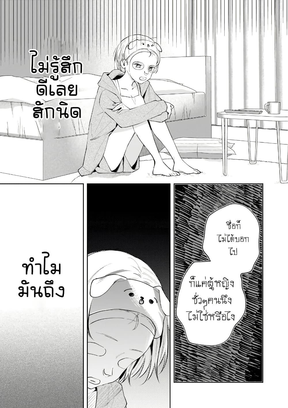 Manga-lc-com อ่านมังงะ อ่านการ์ตูน ออนไลน์ ฟรี Dame Inu Kanojo ตอนที่ 1 2 3 4 5 6 7 8 9 10 11 12 13 14 ฟรี ไม่มีโฆษณา Manga-lc - อ่าน มังงะ อ่าน การ์ตูน ออนไลน์ อ่านมังงะ ฟรี