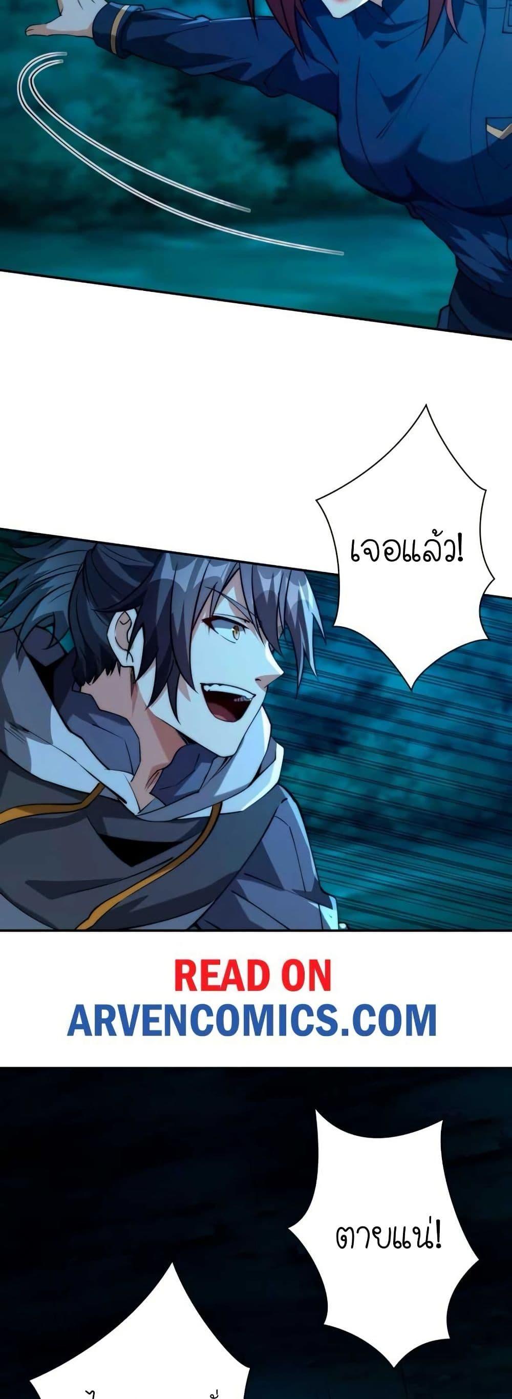 Manga-lc-com อ่านมังงะ อ่านการ์ตูน ออนไลน์ ฟรี When I Reincarnated, I Stood at the Top with Supernatural Cheats ตอนที่ 1 2 3 4 5 6 7 8 9 10 11 12 13 14 ฟรี ไม่มีโฆษณา Manga-lc - อ่าน มังงะ อ่าน การ์ตูน ออนไลน์ อ่านมังงะ ฟรี