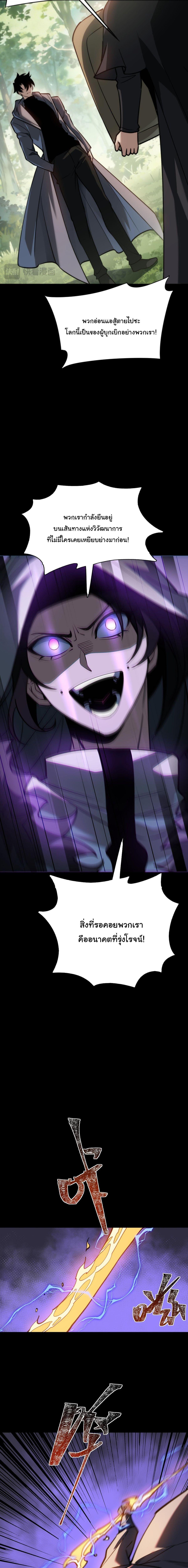 Manga-lc-com อ่านมังงะ อ่านการ์ตูน ออนไลน์ ฟรี After breaking up with the school beauty, I became a martial arts master ตอนที่ 1 2 3 4 5 6 7 8 9 10 11 12 13 14 ฟรี ไม่มีโฆษณา Manga-lc - อ่าน มังงะ อ่าน การ์ตูน ออนไลน์ อ่านมังงะ ฟรี