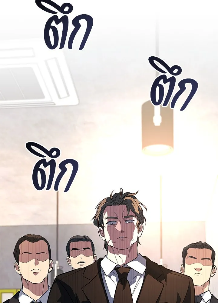 ราชาลานประลอง ตอนที่ 58 รูปที่ 149