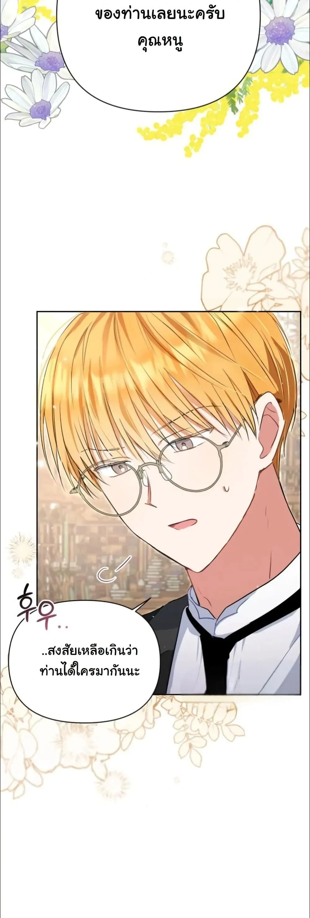 Manga-lc-com อ่านมังงะ อ่านการ์ตูน ออนไลน์ ฟรี My Once-Enemy Sister Now Cherishes Me ตอนที่ 1 2 3 4 5 6 7 8 9 10 11 12 13 14 ฟรี ไม่มีโฆษณา Manga-lc - อ่าน มังงะ อ่าน การ์ตูน ออนไลน์ อ่านมังงะ ฟรี