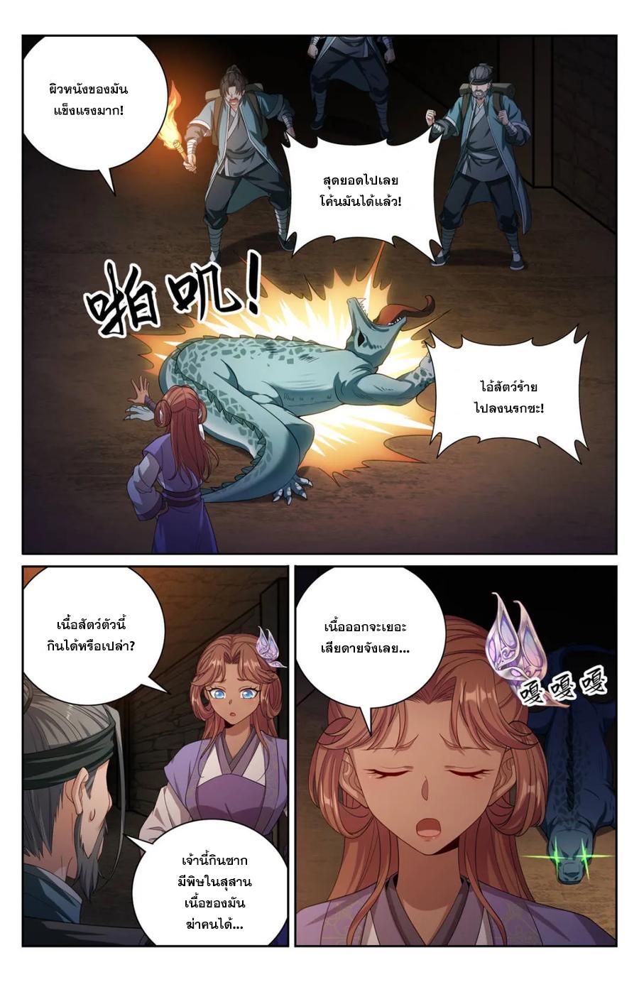 Manga-lc-com อ่านมังงะ อ่านการ์ตูน ออนไลน์ ฟรี Nightwatcher ตอนที่ 1 2 3 4 5 6 7 8 9 10 11 12 13 14 ฟรี ไม่มีโฆษณา Manga-lc - อ่าน มังงะ อ่าน การ์ตูน ออนไลน์ อ่านมังงะ ฟรี