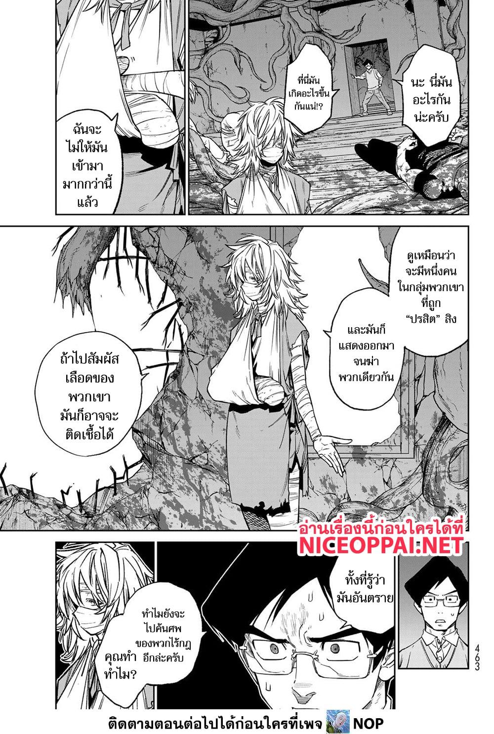 Manga-lc-com อ่านมังงะ อ่านการ์ตูน ออนไลน์ ฟรี Versus ตอนที่ 1 2 3 4 5 6 7 8 9 10 11 12 13 14 ฟรี ไม่มีโฆษณา Manga-lc - อ่าน มังงะ อ่าน การ์ตูน ออนไลน์ อ่านมังงะ ฟรี