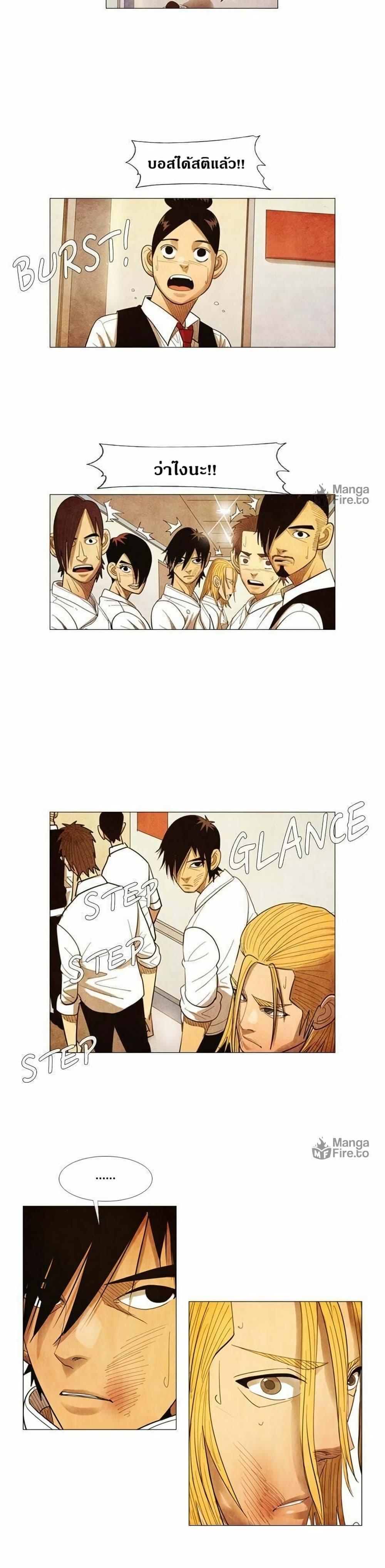 Manga-lc-com อ่านมังงะ อ่านการ์ตูน ออนไลน์ ฟรี Michelin Star ตอนที่ 1 2 3 4 5 6 7 8 9 10 11 12 13 14 ฟรี ไม่มีโฆษณา Manga-lc - อ่าน มังงะ อ่าน การ์ตูน ออนไลน์ อ่านมังงะ ฟรี