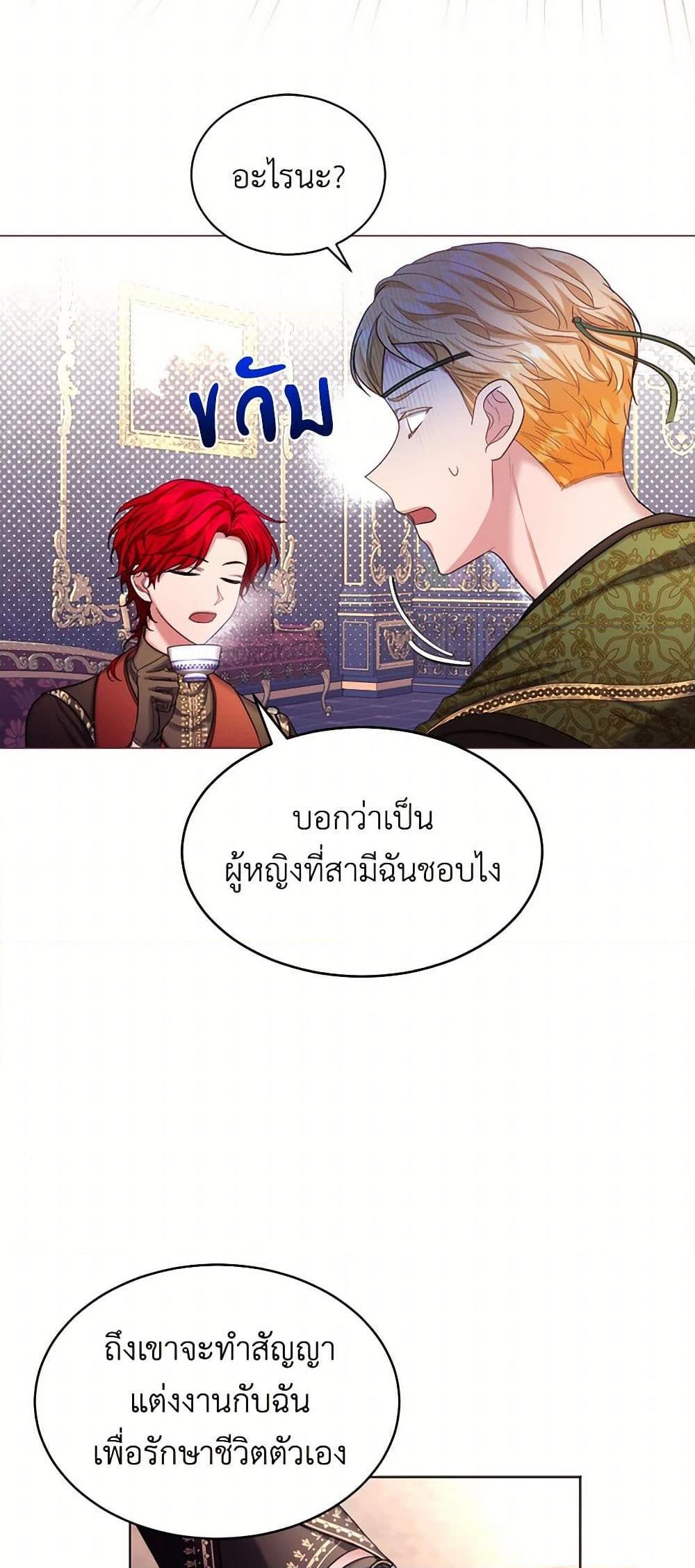 Manga-lc-com อ่านมังงะ อ่านการ์ตูน ออนไลน์ ฟรี The Duchess’s Contract Marriage ตอนที่ 1 2 3 4 5 6 7 8 9 10 11 12 13 14 ฟรี ไม่มีโฆษณา Manga-lc - อ่าน มังงะ อ่าน การ์ตูน ออนไลน์ อ่านมังงะ ฟรี