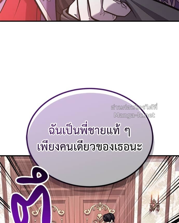 Doujin-Lc- อ่าน โดจิน มังฮวา เกาหลี ญี่ปุ่น จีน แปลไทย ฮีลเลอร์กำมะลอ ตอนที่ 1 2 3 4 5 6 7 8 9 10 11 12 13 14 ฟรี ไม่มีโฆษณา อ่าน โดจิน Manhwa เกาหลี ญี่ปุ่น จีน เรามีครบ คัดมาให้เน้นๆ โดจิน 18+ รับประกันความฟินโดย Doujin Lc