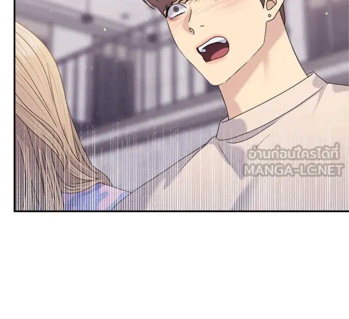 Couple Breaker ตอนที่ 36 รูปที่ 3