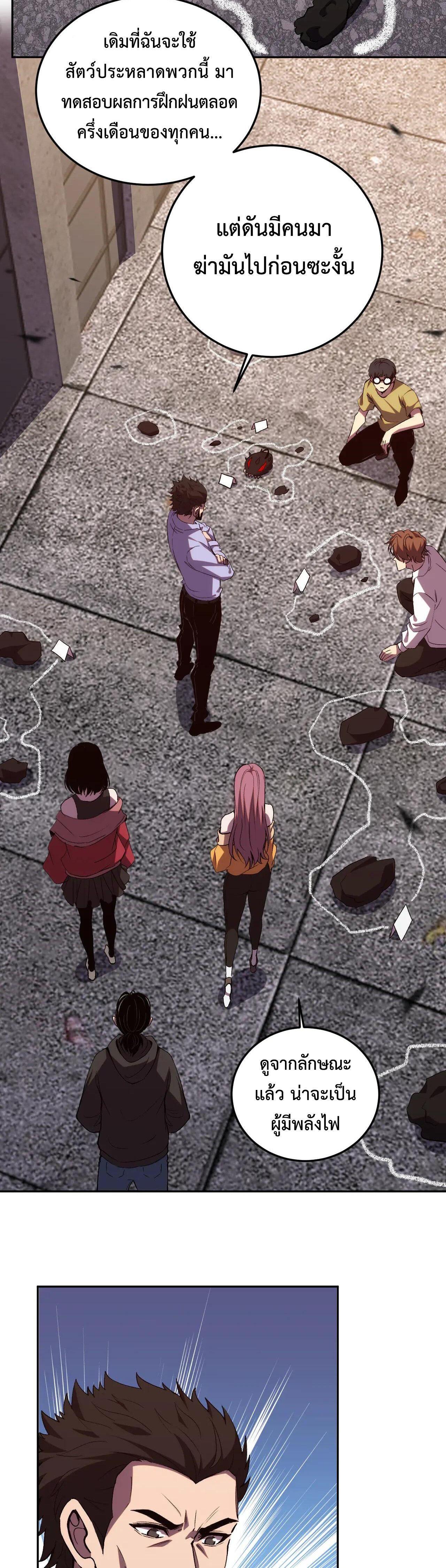 Manga-lc-com อ่านมังงะ อ่านการ์ตูน ออนไลน์ ฟรี Demon God of Apocalyptic Behemoth ตอนที่ 1 2 3 4 5 6 7 8 9 10 11 12 13 14 ฟรี ไม่มีโฆษณา Manga-lc - อ่าน มังงะ อ่าน การ์ตูน ออนไลน์ อ่านมังงะ ฟรี