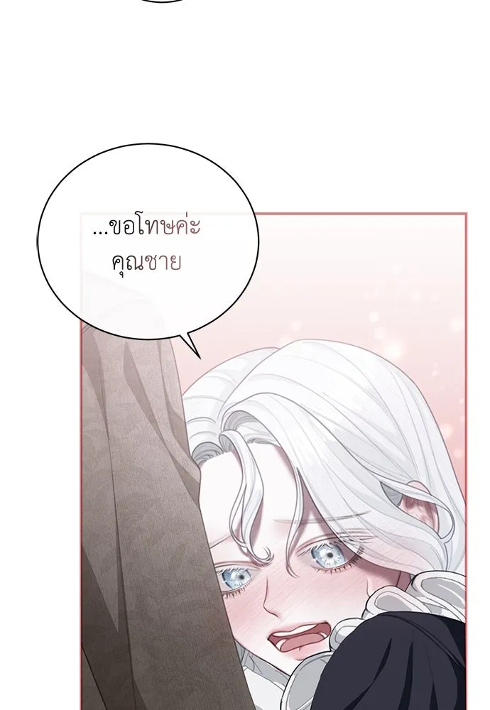 สาวใช้อย่างฉัน ขอเลือกหันหลังให้นาย ตอนที่ 9 รูปที่ 107