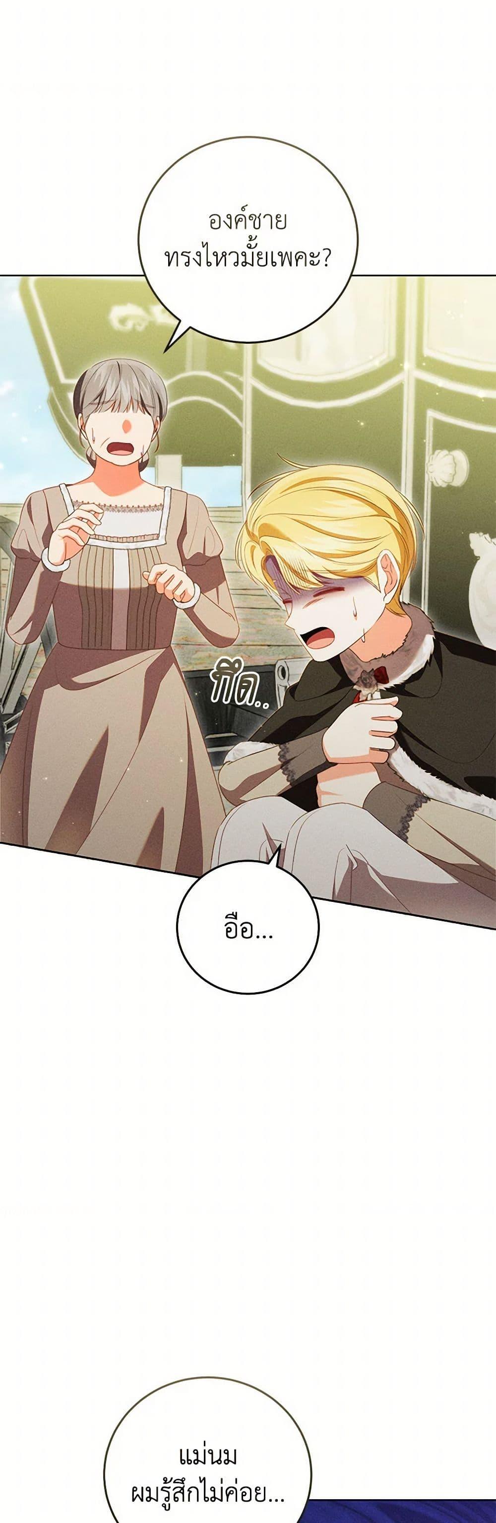 Manga-lc-com อ่านมังงะ อ่านการ์ตูน ออนไลน์ ฟรี Becoming the Lady of the Cursed Ducal House ตอนที่ 1 2 3 4 5 6 7 8 9 10 11 12 13 14 ฟรี ไม่มีโฆษณา Manga-lc - อ่าน มังงะ อ่าน การ์ตูน ออนไลน์ อ่านมังงะ ฟรี