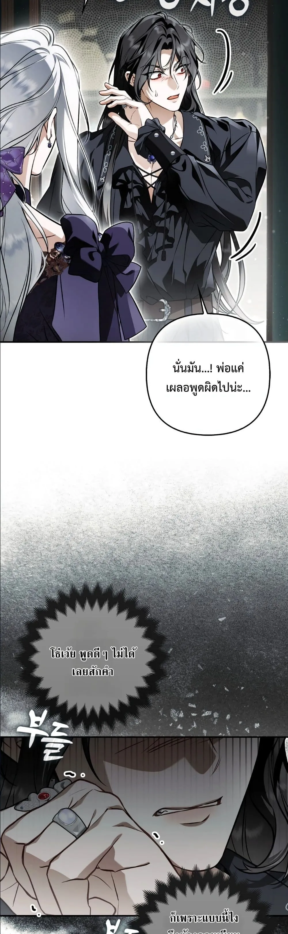 Manga-lc-com อ่านมังงะ อ่านการ์ตูน ออนไลน์ ฟรี The Baddest Villainess Is Back ตอนที่ 1 2 3 4 5 6 7 8 9 10 11 12 13 14 ฟรี ไม่มีโฆษณา Manga-lc - อ่าน มังงะ อ่าน การ์ตูน ออนไลน์ อ่านมังงะ ฟรี