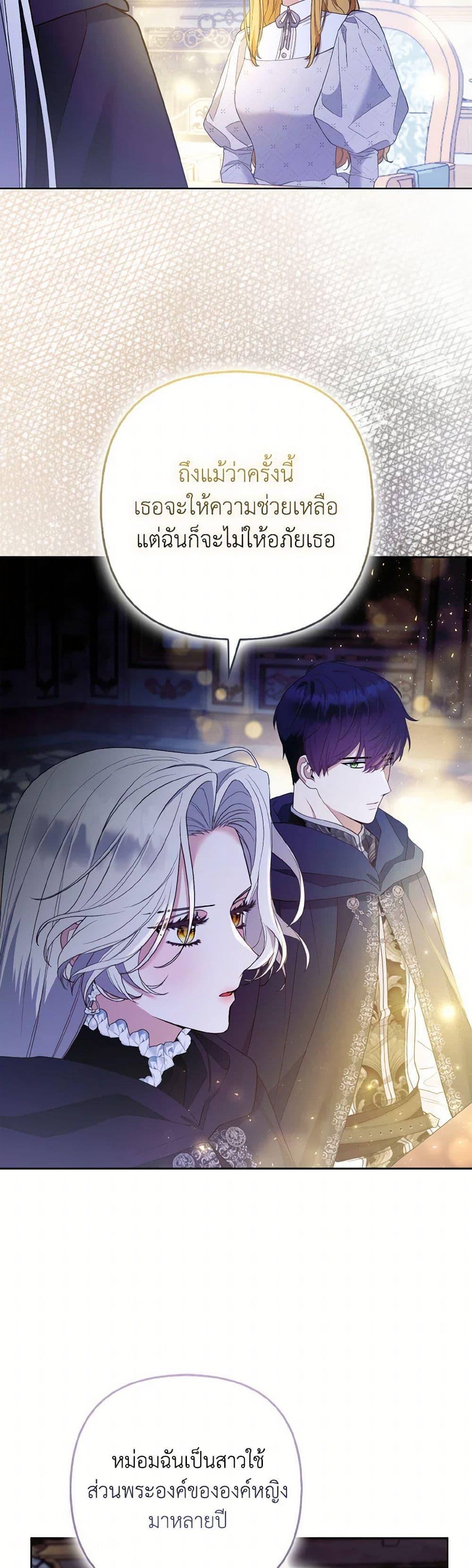 Manga-lc-com อ่านมังงะ อ่านการ์ตูน ออนไลน์ ฟรี The Grand Duke’s Fox Princess ตอนที่ 1 2 3 4 5 6 7 8 9 10 11 12 13 14 ฟรี ไม่มีโฆษณา Manga-lc - อ่าน มังงะ อ่าน การ์ตูน ออนไลน์ อ่านมังงะ ฟรี