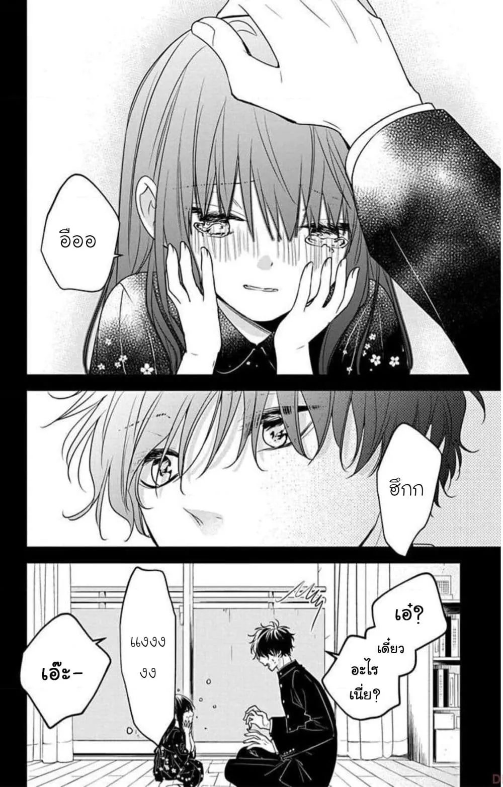 Manga-lc-com อ่านมังงะ อ่านการ์ตูน ออนไลน์ ฟรี Tsuiraku JK to Haijin Kyoushi ตอนที่ 1 2 3 4 5 6 7 8 9 10 11 12 13 14 ฟรี ไม่มีโฆษณา Manga-lc - อ่าน มังงะ อ่าน การ์ตูน ออนไลน์ อ่านมังงะ ฟรี