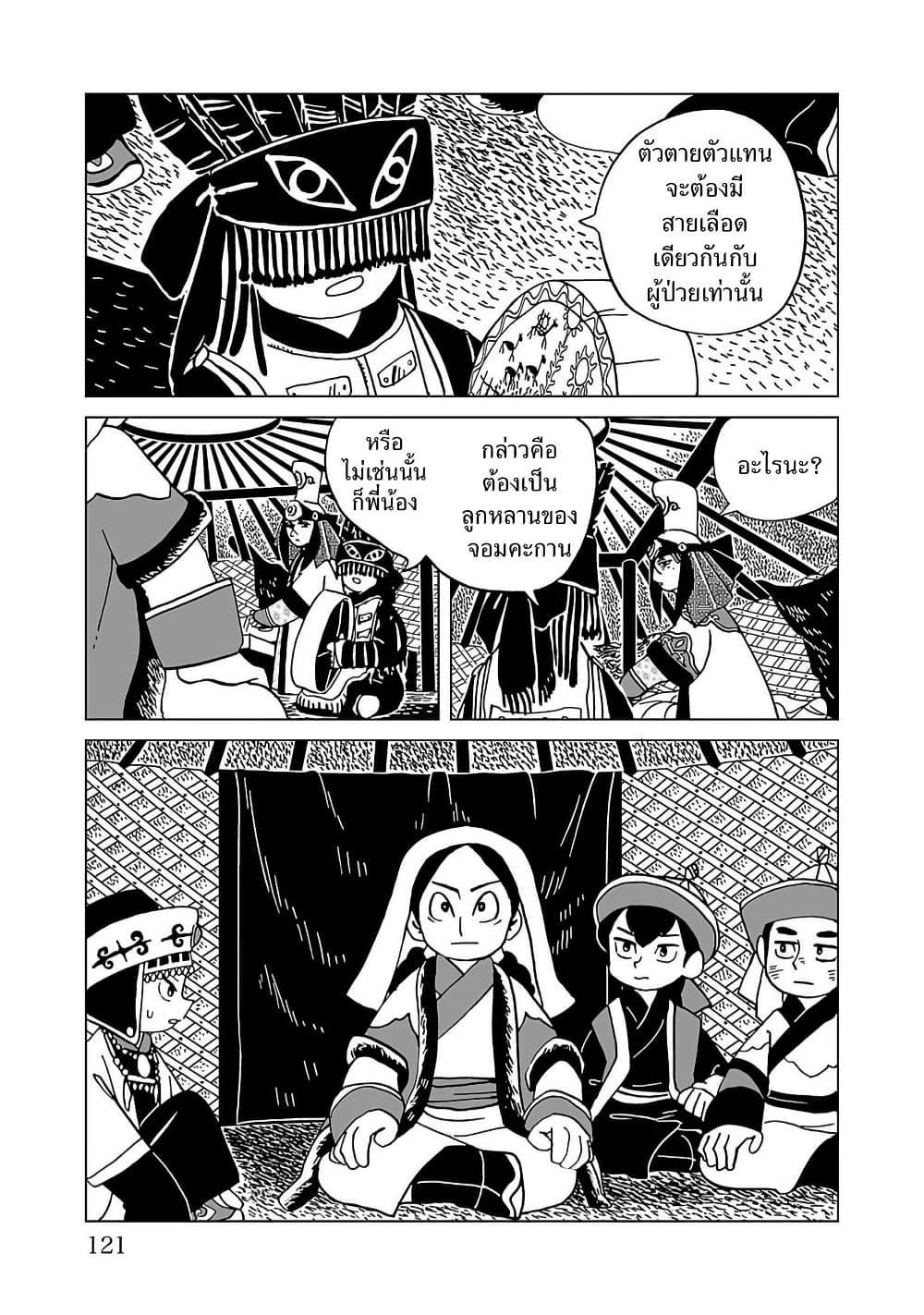 Manga-lc-com อ่านมังงะ อ่านการ์ตูน ออนไลน์ ฟรี Tenmaku no Jaadugar ตอนที่ 1 2 3 4 5 6 7 8 9 10 11 12 13 14 ฟรี ไม่มีโฆษณา Manga-lc - อ่าน มังงะ อ่าน การ์ตูน ออนไลน์ อ่านมังงะ ฟรี