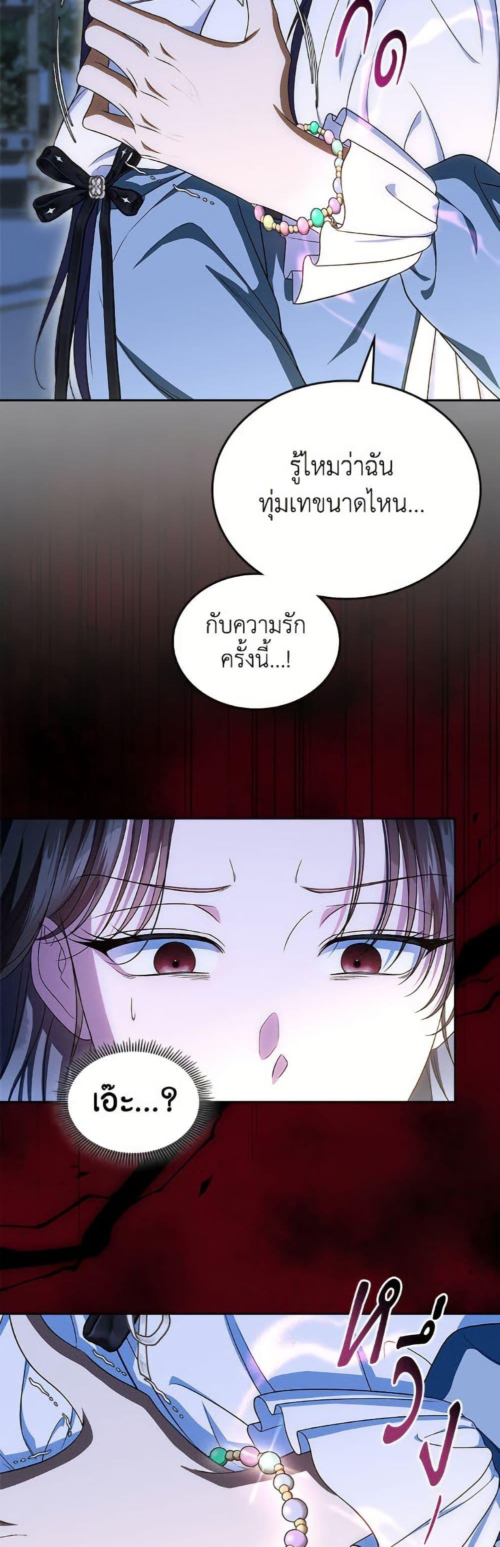 Manga-lc-com อ่านมังงะ อ่านการ์ตูน ออนไลน์ ฟรี I Stole the Heroine’s First Love ตอนที่ 1 2 3 4 5 6 7 8 9 10 11 12 13 14 ฟรี ไม่มีโฆษณา Manga-lc - อ่าน มังงะ อ่าน การ์ตูน ออนไลน์ อ่านมังงะ ฟรี