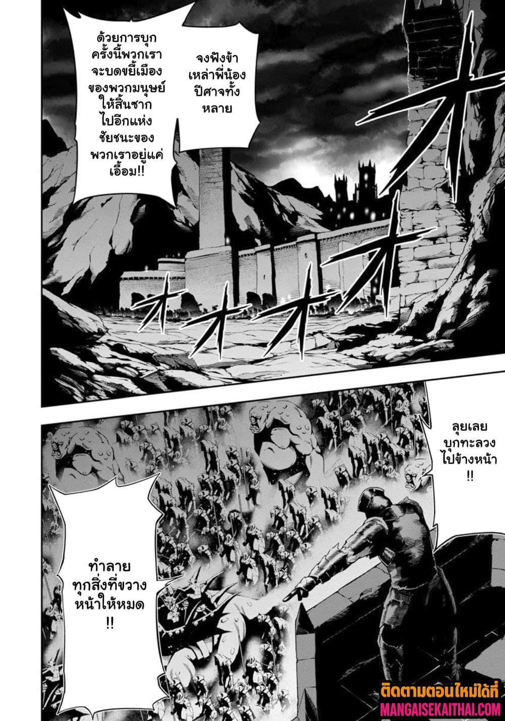 Manga-lc-com อ่านมังงะ อ่านการ์ตูน ออนไลน์ ฟรี Tsuihou Sareru Tabi ni Skill o Te ni Ireta Ore ga, 100 no Isekai de 2-shuume Musou ตอนที่ 1 2 3 4 5 6 7 8 9 10 11 12 13 14 ฟรี ไม่มีโฆษณา Manga-lc - อ่าน มังงะ อ่าน การ์ตูน ออนไลน์ อ่านมังงะ ฟรี