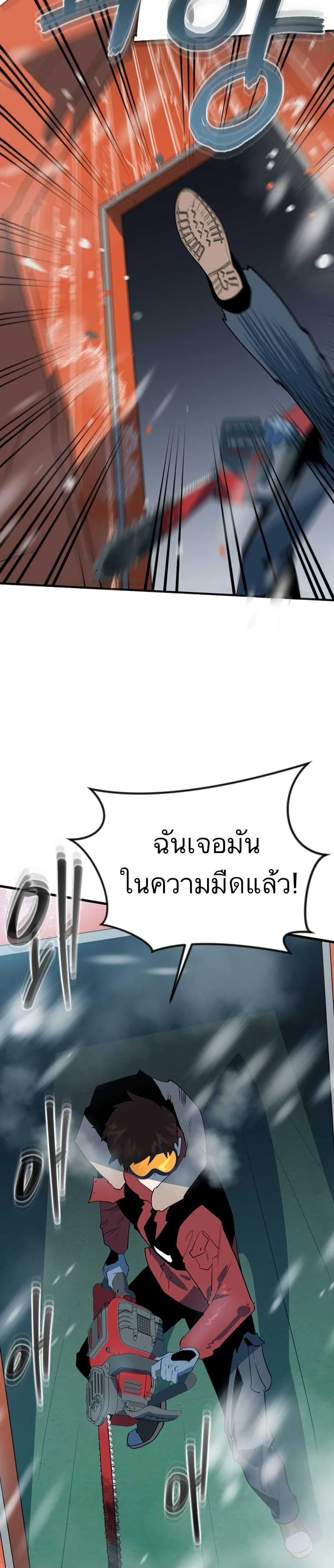 Manga-lc-com อ่านมังงะ อ่านการ์ตูน ออนไลน์ ฟรี Dead End ตอนที่ 1 2 3 4 5 6 7 8 9 10 11 12 13 14 ฟรี ไม่มีโฆษณา Manga-lc - อ่าน มังงะ อ่าน การ์ตูน ออนไลน์ อ่านมังงะ ฟรี