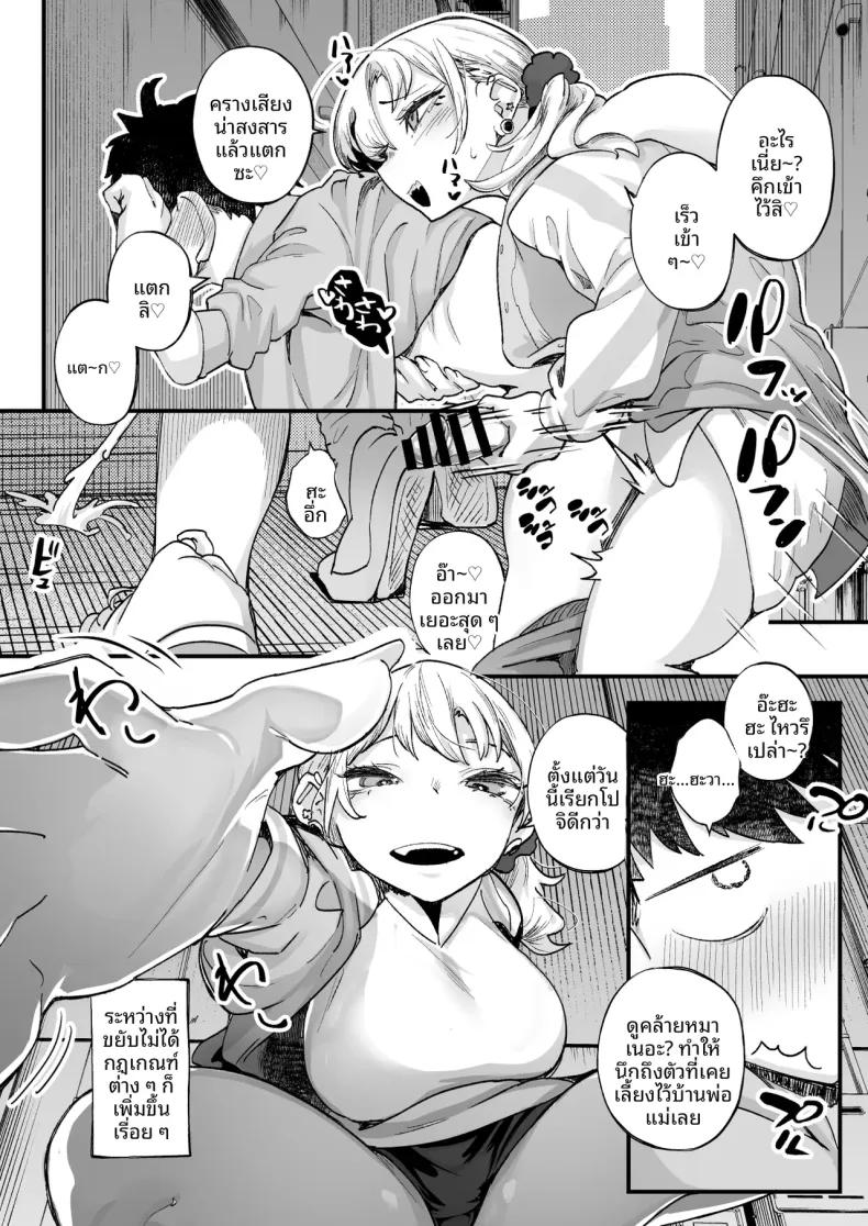 Doujin-Lc- อ่าน โดจิน มังฮวา เกาหลี ญี่ปุ่น จีน แปลไทย สัมพันธ์เร่าร้อนกับสาวเเกลสุดอวบ (Kugatsu Nagatsu) ตอนที่ 1 2 3 4 5 6 7 8 9 10 11 12 13 14 ฟรี ไม่มีโฆษณา อ่าน โดจิน Manhwa เกาหลี ญี่ปุ่น จีน เรามีครบ คัดมาให้เน้นๆ โดจิน 18+ รับประกันความฟินโดย  Doujin Lc